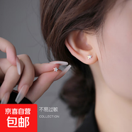 925純銀炫彩星星耳釘女高級精致養耳棒爆款小耳環(huán)免摘耳飾新款潮 炫彩星星小耳釘一對【925純銀】