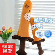 德國(guó)鯊匕bee鯊魚(yú)搞怪玩偶公仔2025新款網(wǎng)紅男孩女孩禮物毛絨玩具 全新升級(jí)版牛匕50cm-1個(gè)裝