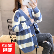 外套女春秋款2025新款中長款慵懶風(fēng)毛衣針織開衫秋冬女加厚上衣 942藍(lán)色 S  【建議80斤-95斤】