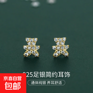 S925銀精致小熊耳釘女韓版簡(jiǎn)約可愛(ài)個(gè)性甜美滿(mǎn)鉆小熊耳飾品高級感 【黃金色】 925銀