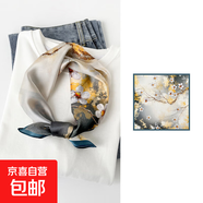 清倉(cāng)100%桑蠶絲真絲絲巾女七夕送女友教師節(jié)禮物送媽媽秋方巾領(lǐng)巾 ZS5317-潑墨珠花 真絲53*53cm