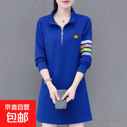立領(lǐng)連衣裙小個(gè)子2025年春秋新款時(shí)尚寬松長袖中長款裙子 彩藍(lán) 2XL 130-150