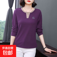 春秋打底衫女裝2025新款中年媽媽長袖T恤大碼胖mm寬松顯瘦上衣服T 紫色 M