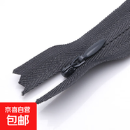 隱形拉鏈黑白色衣服拉鏈條連衣裙褲子口袋抱枕暗鏈高檔拉鎖頭配件 深灰色 20cm
