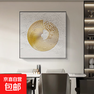 年輪抽象方形餐廳裝飾畫(huà)立體感客廳沙發(fā)背景墻壁畫(huà)高級感酒店掛畫(huà) A 抽象延伸 100*100cm布紋膜 鋁合金金框