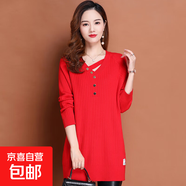 錦裳淑時(shí)尚雞心領(lǐng)毛衣女純色百搭針織衫中長(zhǎng)款洋氣打底針織衫毛衣 紅色 M