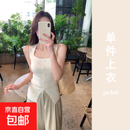 純欲顯瘦方領(lǐng)遮副乳針織背心女夏季洋氣卡腰小衫開叉無袖吊帶上衣 杏色吊帶【掛脖上衣/蕾絲內(nèi)搭/外 S