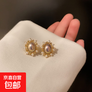 銀針?shù)喪┗魈K珍珠耳釘女小眾百搭耳環(huán)時(shí)尚氣質(zhì)耳飾輕奢高級感 49#銀針-金色
