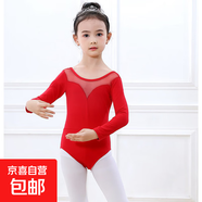 舞蹈服兒童練功服女童體操服裝芭蕾舞裙中國舞考級服女孩【YMT】 大紅色體操服長(cháng)袖 160 cm