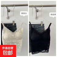 無(wú)痕透氣外穿內搭蕾絲吊帶女士夏季帶胸墊修身性感透膚美背心薄款 香檳白+黑-超值2件裝 L (建議110-135斤)