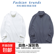 【重磅280克細膩毛絨】半高領(lǐng)打底衫男秋2025冬季德絨保暖長(cháng)袖T恤 白色+深灰色 XL