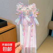 兒童古風(fēng)發(fā)夾可愛蝴蝶花朵公主古裝甜美發(fā)夾超仙漢服飄帶編 惜曦粉-1對(duì)