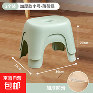 奶油風(fēng)家用小凳子加厚塑料凳可疊放耐用兒童凳學(xué)生寢室成人矮凳 薄荷綠2個