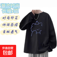 時(shí)尚圓領(lǐng)長(cháng)袖T恤男士2025秋季新款寬松百搭休閑港風(fēng)學(xué)生長(cháng)T上衣SN 生日小熊頭領(lǐng)長(cháng)袖T恤黑色 4XL