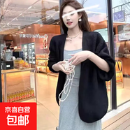 溫柔系大碼毛衣外套女2025春秋新款長(zhǎng)袖氣質(zhì)高級(jí)感通勤百搭針織衫 3997黑色 S  【建議80斤-95斤】