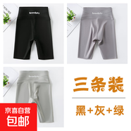 葉菲菲女童五分打底褲夏季薄款兒童韓版鯊魚(yú)褲子女孩中大童洋氣短 黑色+灰色+綠色 150 【建議身高135-145cm】