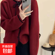 領(lǐng)口系帶蝴蝶結浣熊絨毛衣女春秋2025新款小香風(fēng)針織開(kāi)衫軟糯上衣 1550酒紅 XL 【建議121斤-135斤】