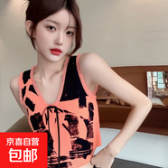 辣妹設(shè)計(jì)感小眾水墨畫V領(lǐng)無(wú)袖背心女2025秋季外穿內(nèi)搭 桔色 均碼