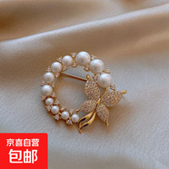 鑲鉆仿珍珠蝴蝶胸針文藝范氣質(zhì)網(wǎng)紅時(shí)尚個(gè)性固定衣服韓國配飾 金色