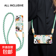 謝圖聯(lián) 適用蘋(píng)果16promax手機殼新款15Pro超火14斜挎掛繩iPhone13硅膠12花叢小貓四角防摔女保護套 透明-花叢小貓青-掛件B187 蘋(píng)果7