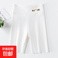 葉菲菲女童五分鯊魚褲夏季薄款兒童韓版打底褲子女孩中大童洋氣短 白色 100 【建議身高85-95cm】