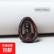 天然沉香檀木無(wú)相佛鏤空吊墜佛珠手串項鏈飾品配件復古文玩配飾 紫檀木【無(wú)相佛】