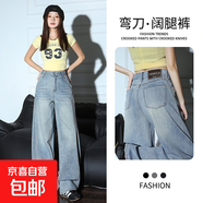 遮胯彎刀牛仔褲女春秋2025新款高腰梨型寬松垂感淺藍(lán)色香蕉闊腿褲 淺藍(lán)色加長 2XL 碼 建議131-140斤