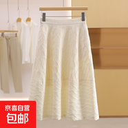 品牌折扣店專柜女裝【嘉】時(shí)尚壓花高腰A字半身裙2025春裝新款 米白色 S 155/60A(S)