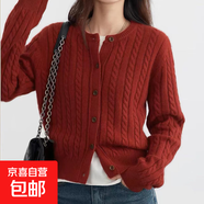 灰色麻花馬海毛短款毛衣外套女春秋季2025新款小個(gè)子針織開(kāi)衫上衣 1665紅色 S  【建議80斤-95斤】