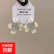 漸變水晶花朵時(shí)尚百搭耳釘女小眾設(shè)計(jì)輕奢耳墜法式潮流感耳飾 香檳色