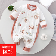 新生兒衣服春秋a類嬰兒連身衣服純棉寶寶爬服哈衣秋季嬰兒連體衣 108318獅子小汽車 100cm