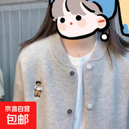 精致刺繡小熊針織開衫女春秋新款單排扣圓領(lǐng)長(zhǎng)袖毛衣外套軟糯上衣 1501灰色 L  【建議111斤-120斤】