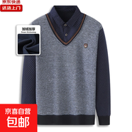 秋冬中老年男士加絨保暖打底衫爸爸裝長袖襯衫領(lǐng)假兩件針織衫套頭 J2圓點(diǎn)淺灰色 4XL 適合175-185斤