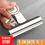 【熱銷百萬】掛鉤墻壁掛廚房創(chuàng)意可愛掛勾無痕免打孔門后浴室粘鉤 鐵藝夾子