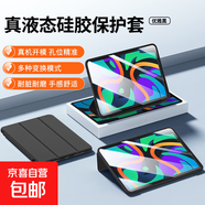 適用華為平板保護(hù)套matepad11保護(hù)殼13.2/11air11.5寸9榮耀m6x8pro12新款全包蜂窩三折 黑色 榮耀6/7-10.1寸