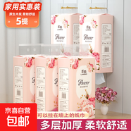 藍(lán)貓10提大包抽紙懸掛式面巾紙家用宿舍擦手用紙平板衛(wèi)生紙 2層 292張*5提