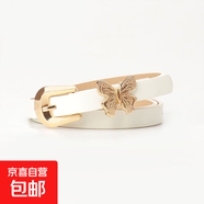 新款甜妹風腰帶女時尚韓版皮帶女士可愛風蝴蝶裝飾百搭連衣裙腰帶 白色