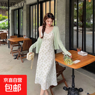 女士夏季V領(lǐng)連衣裙中長(zhǎng)款修身顯瘦收腰小清新綠色碎花吊帶裙53003 淺綠色 L （105-120斤）