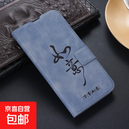 OPPOK12手機(jī)殼適用于K11/K10/K9/R9/R11/R15/R17保護(hù)套磁吸防摔膚感支架翻蓋全包邊手機(jī)套 A043【如意】藍(lán)色-膚感皮套 OPPO R9SPLUS