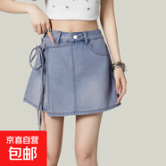 假兩件A字牛仔短裙褲女春夏季新款小眾系帶高腰美式包臀牛仔裙褲 淺藍色 L