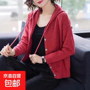 連帽針織開(kāi)衫女韓版新款寬松慵懶風(fēng)長(cháng)袖外套毛衣上衣女 H11 鐵銹紅 M