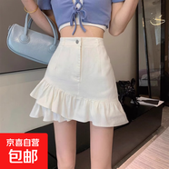 不規則荷葉邊半身裙2025夏高腰a字包臀顯瘦白色牛仔短裙女小個(gè)子 南大街-4253【白色】 XS