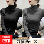 莫代爾高領(lǐng)內(nèi)搭打底衫女秋冬新款大碼洋氣修身顯瘦內(nèi)穿長袖上衣服 D56-黑色+深灰色 XL 建議115-130