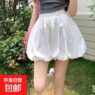 夏季小個(gè)子高腰顯瘦休閑褲設(shè)計(jì)感蓬蓬花苞裙褲女闊腿褲a字短褲子 白色 M