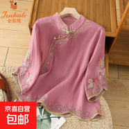 金狐貍新中式復古刺繡棉麻茶服文藝國風(fēng)牡丹繡花上衣寬松中老年媽 玫紅色 2556 4XL 建議175-190斤