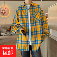 美式復古刺繡字母撞色格子襯衫男女長(cháng)袖情侶款寬松潮牌襯衣外套 JCF-C262黃色 （升級版高質(zhì)量款） XL （建議120-135斤以?xún)龋?
                                         title=