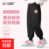 卡皮巴拉長(cháng)褲秋裝女童2025新款休閑束腳褲兒童春秋款衛褲薄休閑潮 【秋季上新】Zd086x/黑 160 建議體重：82-98斤