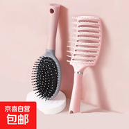 【已售20萬(wàn)】氣墊梳子按摩女士專(zhuān)用長(cháng)發(fā)頭發(fā)卷發(fā)神器家用靜電蓬松 排骨梳+氣墊梳【粉色】