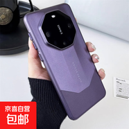 適用華為Mate60Pro手機(jī)殼秒變非凡大師Mata60RS膚感磨砂50E40自帶鏡頭膜超薄全包防摔高級(jí)感保時(shí)捷 膚感系列-暗紫色-自帶鏡頭膜 華為 Mate 40 RS 保時(shí)捷設(shè)計(jì)