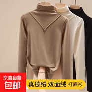 雙面德絨半高領(lǐng)打底衫女秋冬內(nèi)搭保暖上衣修身長袖t恤女TZ 杏色 3XL